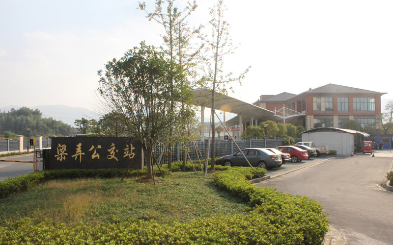 梁弄-余姚市城鄉公共交通有限公司物業(yè)服務(wù)